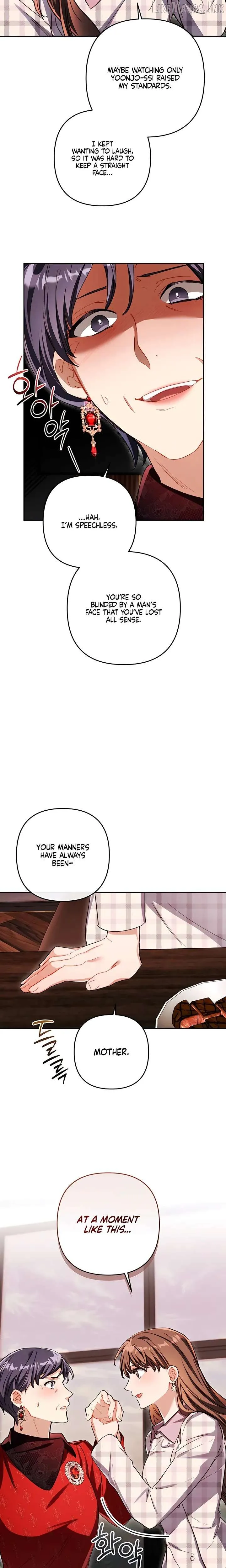 Ready Shoot, for Love Chapter 59 page 16 - 