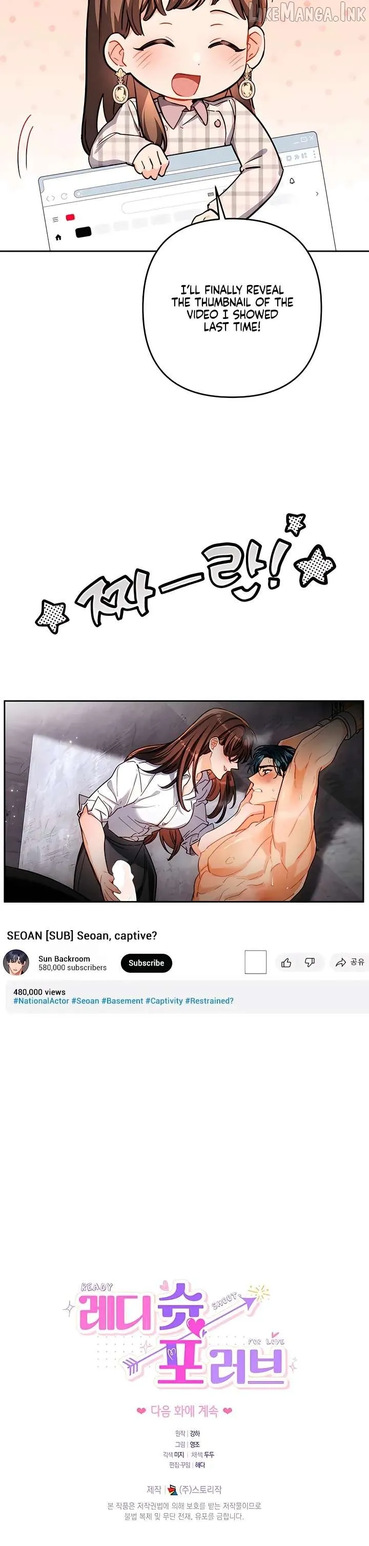 Ready Shoot, for Love Chapter 59 page 23 - 