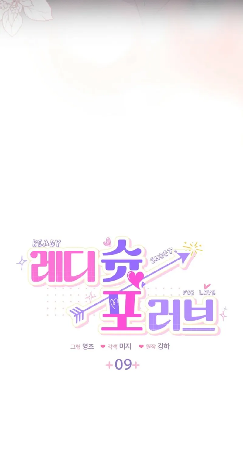 Ready Shoot, for Love Chapter 9 page 4 - 