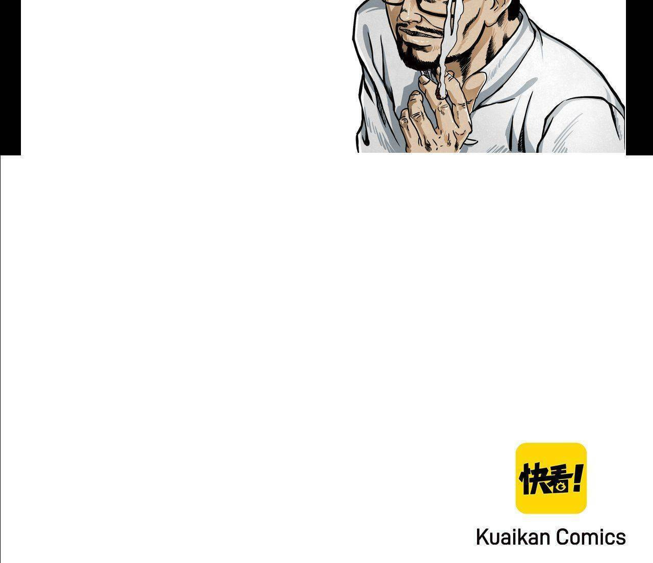 Real-Life Horror Stories Chapter 12 page 41 - 
