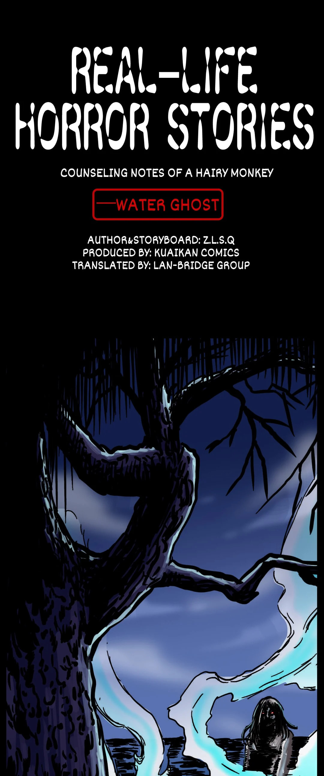 Real-Life Horror Stories Chapter 156 page 1 - 