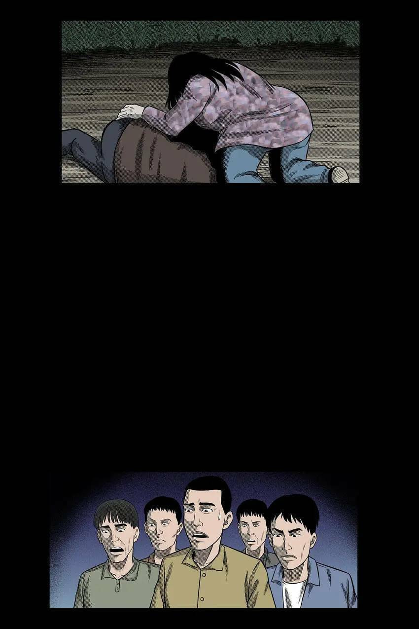 Real-Life Horror Stories Chapter 21 page 50 - 