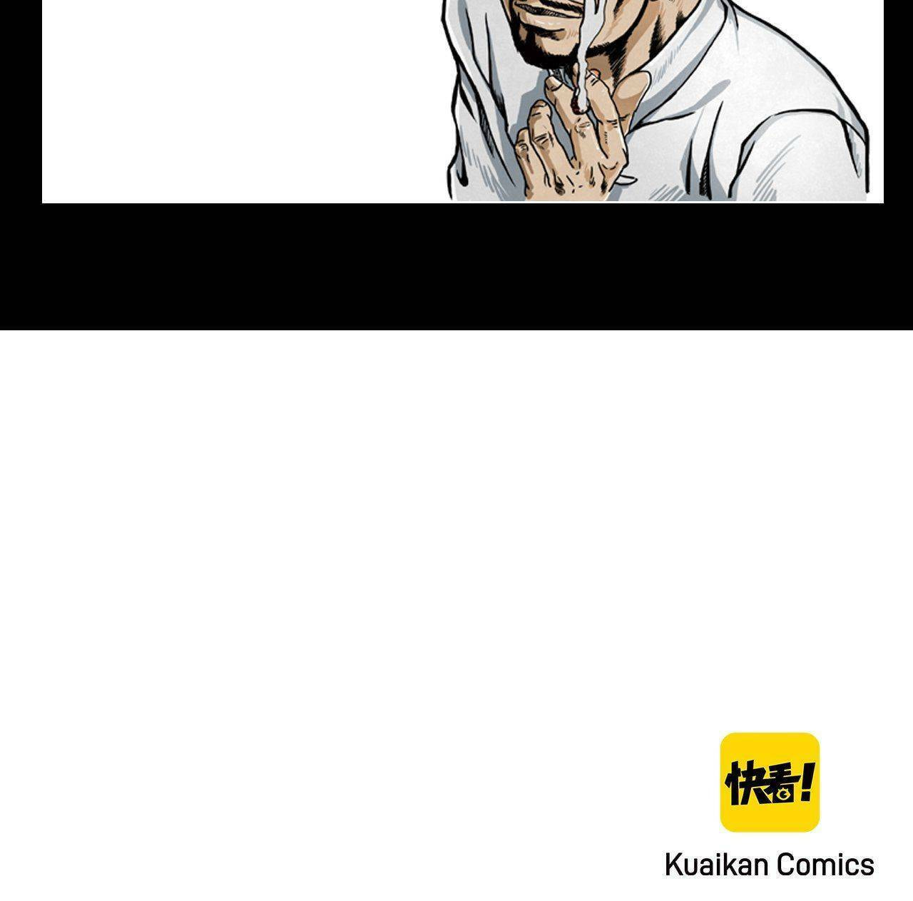 Real-Life Horror Stories Chapter 21 page 59 - 