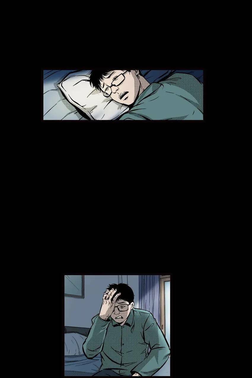 Real-Life Horror Stories Chapter 22 page 41 - 