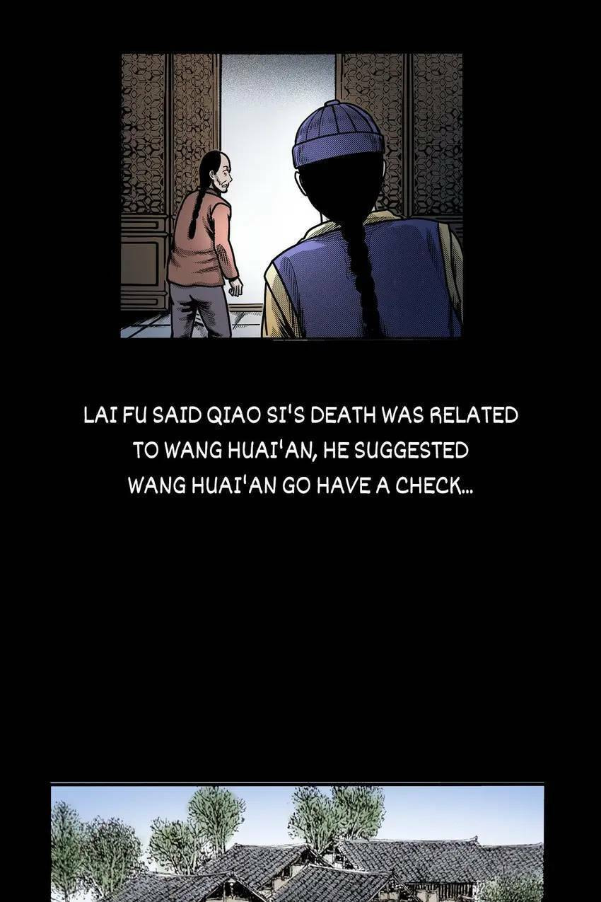 Real-Life Horror Stories Chapter 23 page 26 - 