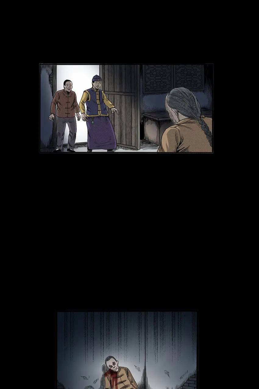 Real-Life Horror Stories Chapter 23 page 32 - 