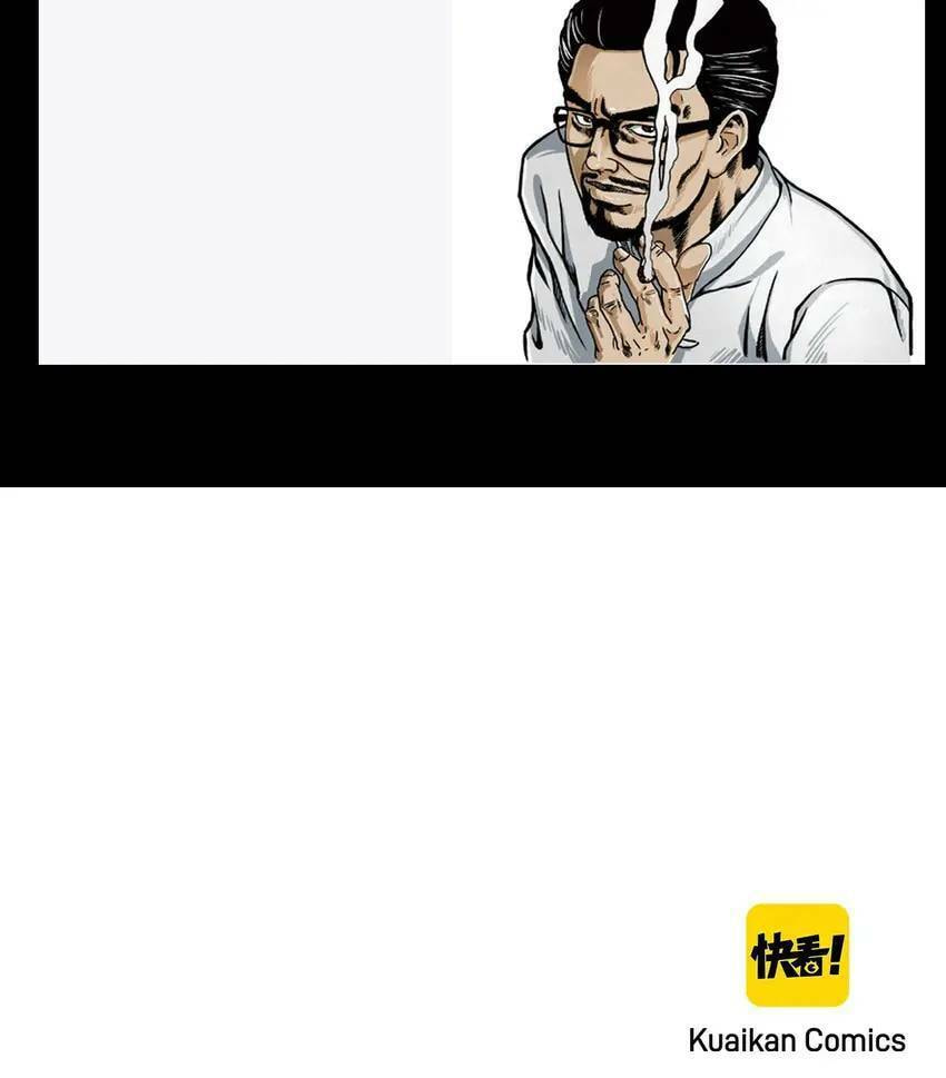 Real-Life Horror Stories Chapter 25 page 81 - 