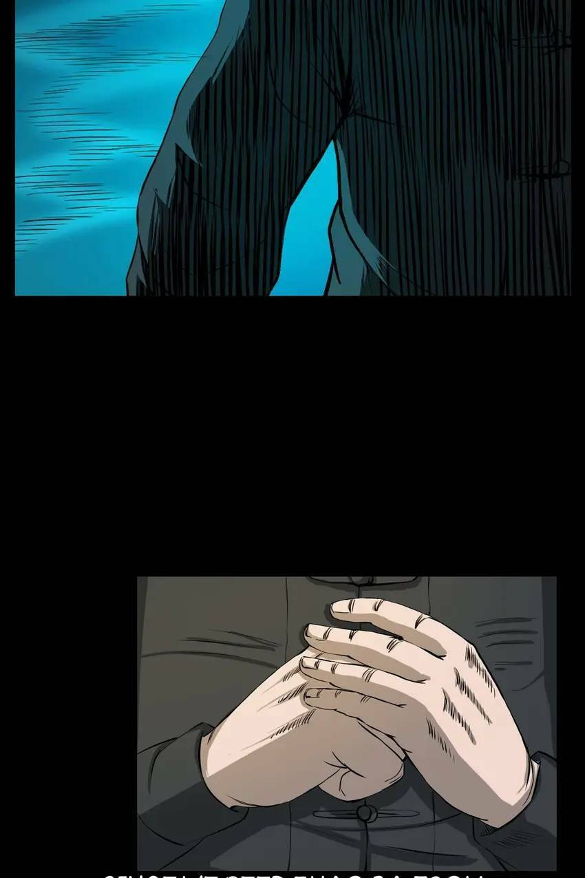 Real-Life Horror Stories Chapter 56 page 2 - 