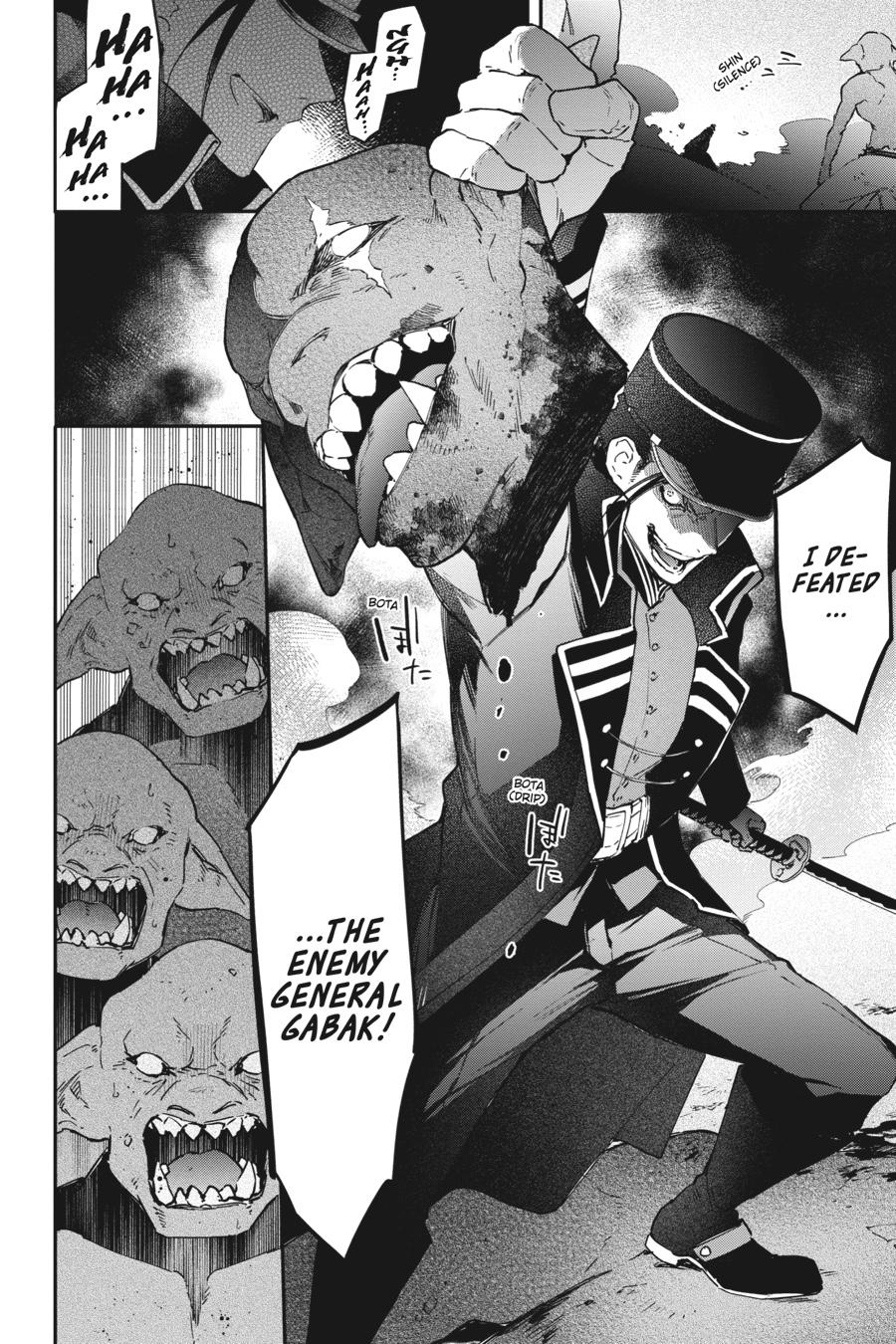 Realist Maou ni Yoru Seiiki Naki Isekai Kaikaku Chapter 16 page 4 - 