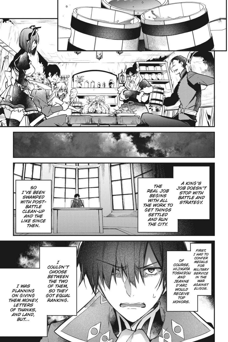 Realist Maou ni Yoru Seiiki Naki Isekai Kaikaku Chapter 19 page 26 - 