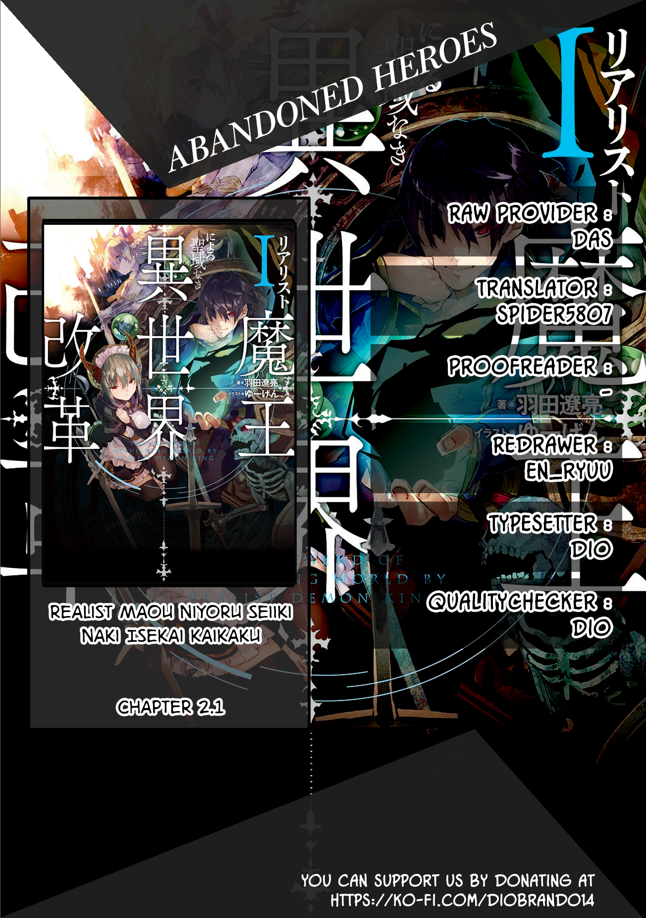 Realist Maou ni Yoru Seiiki Naki Isekai Kaikaku Chapter 2.1 page 1 - 
