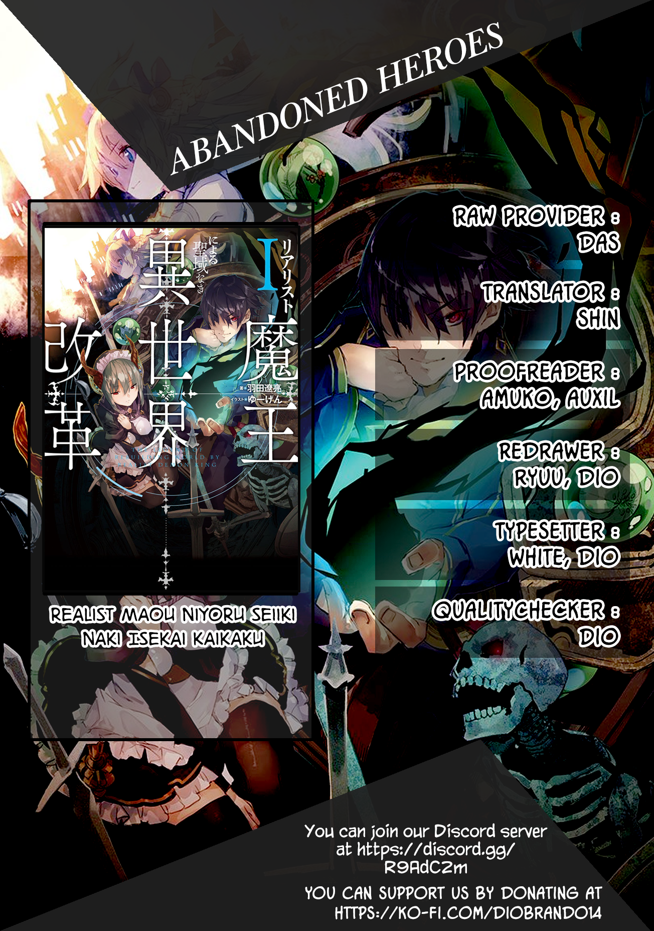 Realist Maou ni Yoru Seiiki Naki Isekai Kaikaku Chapter 2.3 page 1 - 
