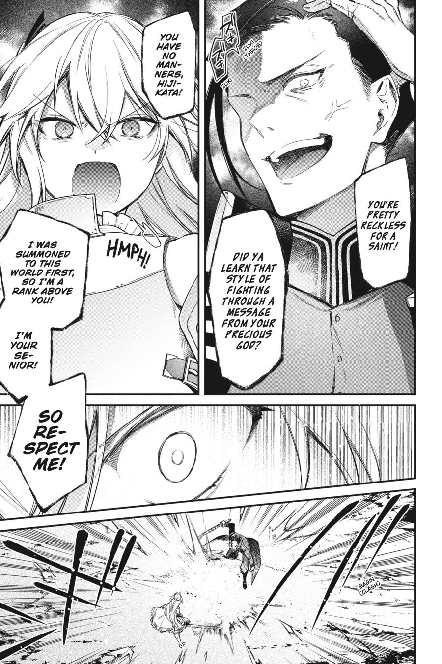 Realist Maou ni Yoru Seiiki Naki Isekai Kaikaku Chapter 21 page 15 - 
