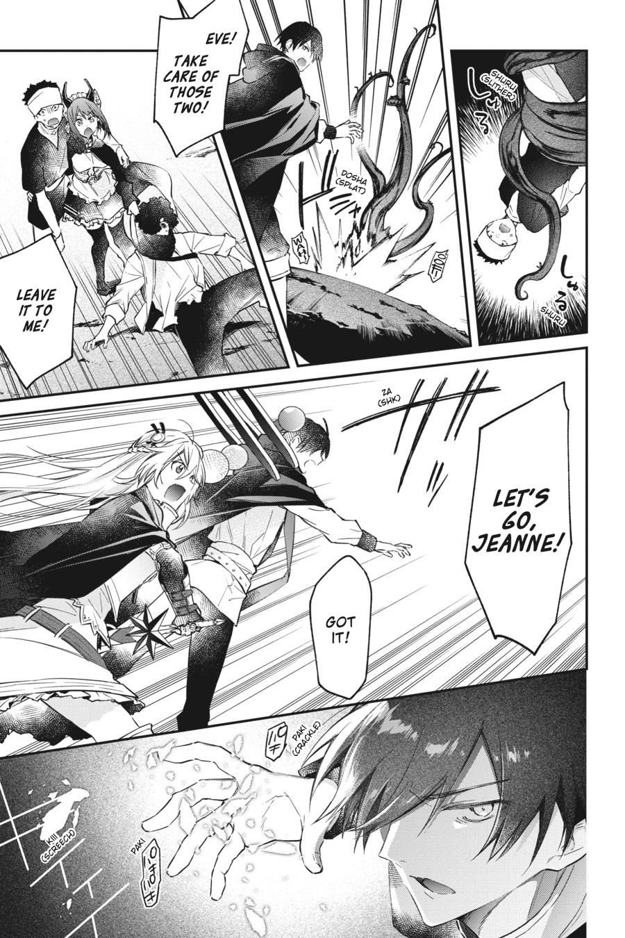 Realist Maou ni Yoru Seiiki Naki Isekai Kaikaku Chapter 23 page 3 - 