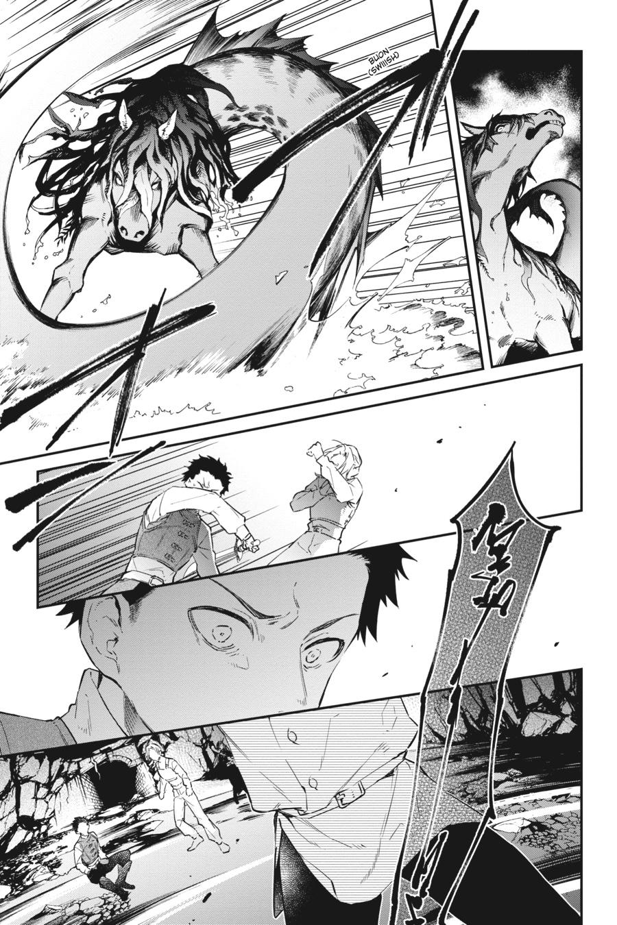 Realist Maou ni Yoru Seiiki Naki Isekai Kaikaku Chapter 25 page 6 - 