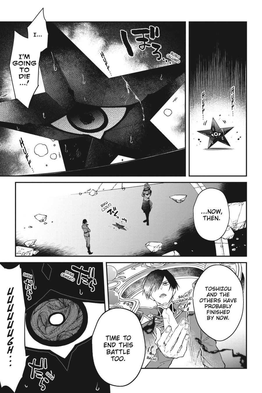 Realist Maou ni Yoru Seiiki Naki Isekai Kaikaku Chapter 31 page 18 - 