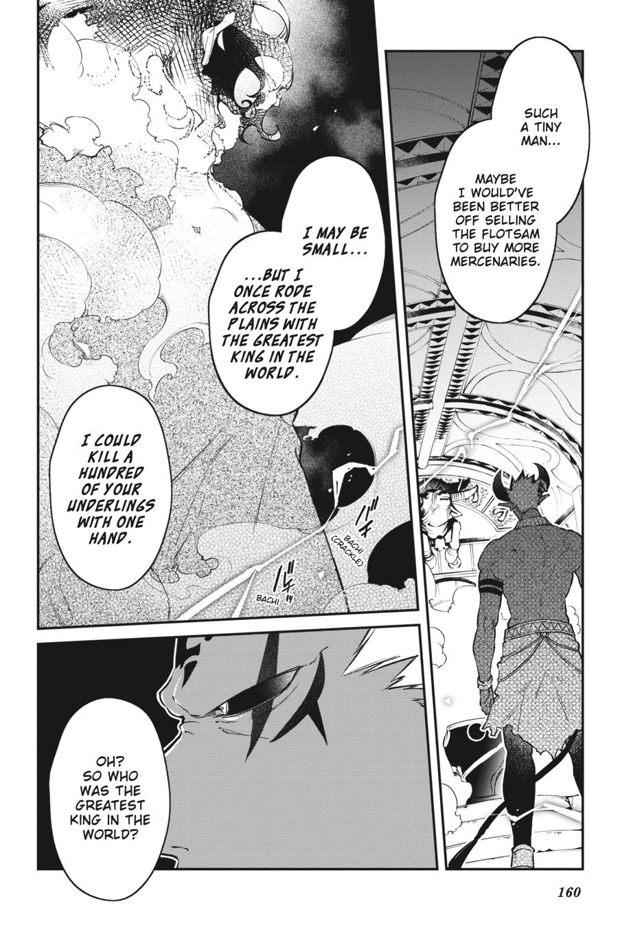 Realist Maou ni Yoru Seiiki Naki Isekai Kaikaku Chapter 36 page 22 - 
