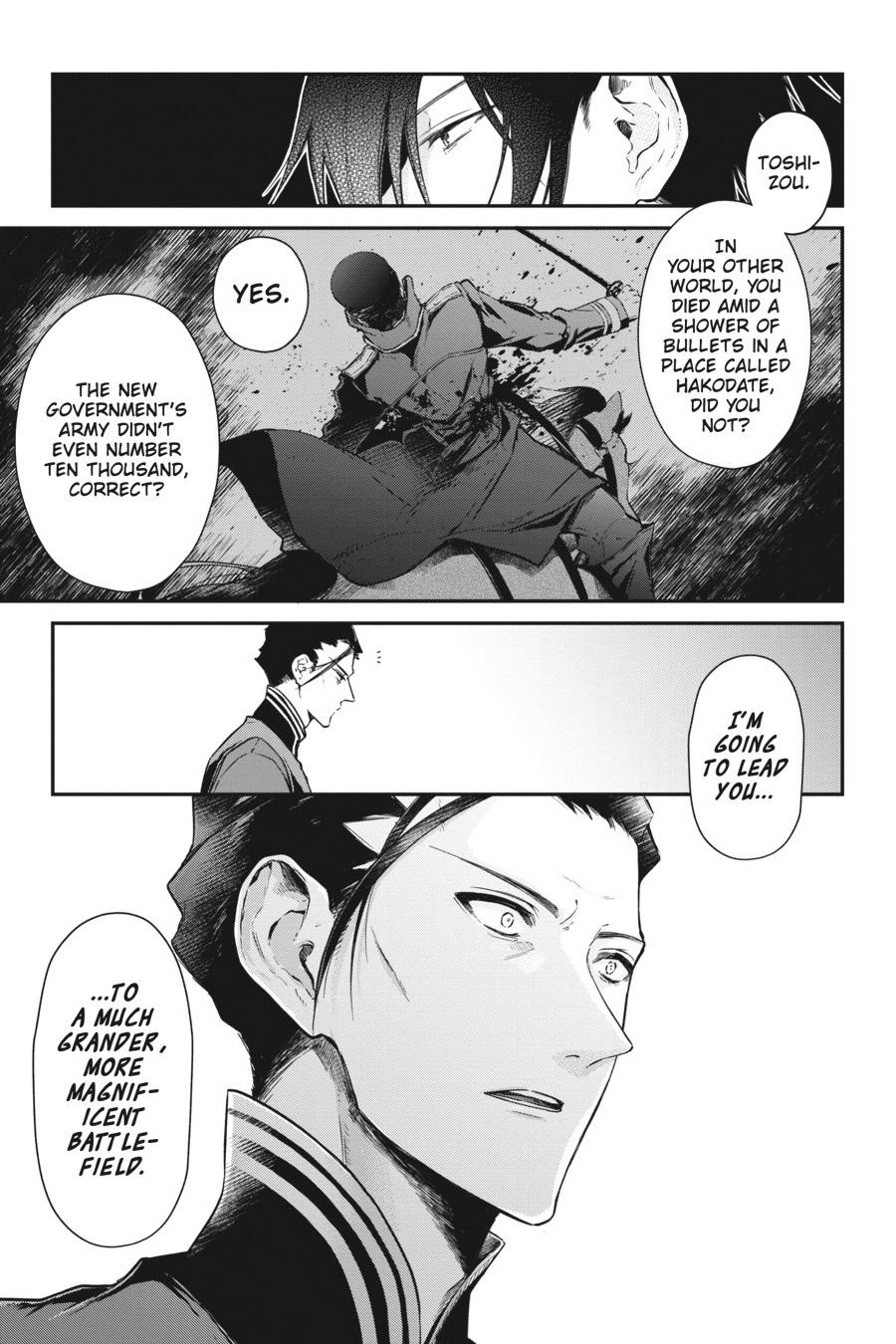 Realist Maou ni Yoru Seiiki Naki Isekai Kaikaku Chapter 4 page 27 - 