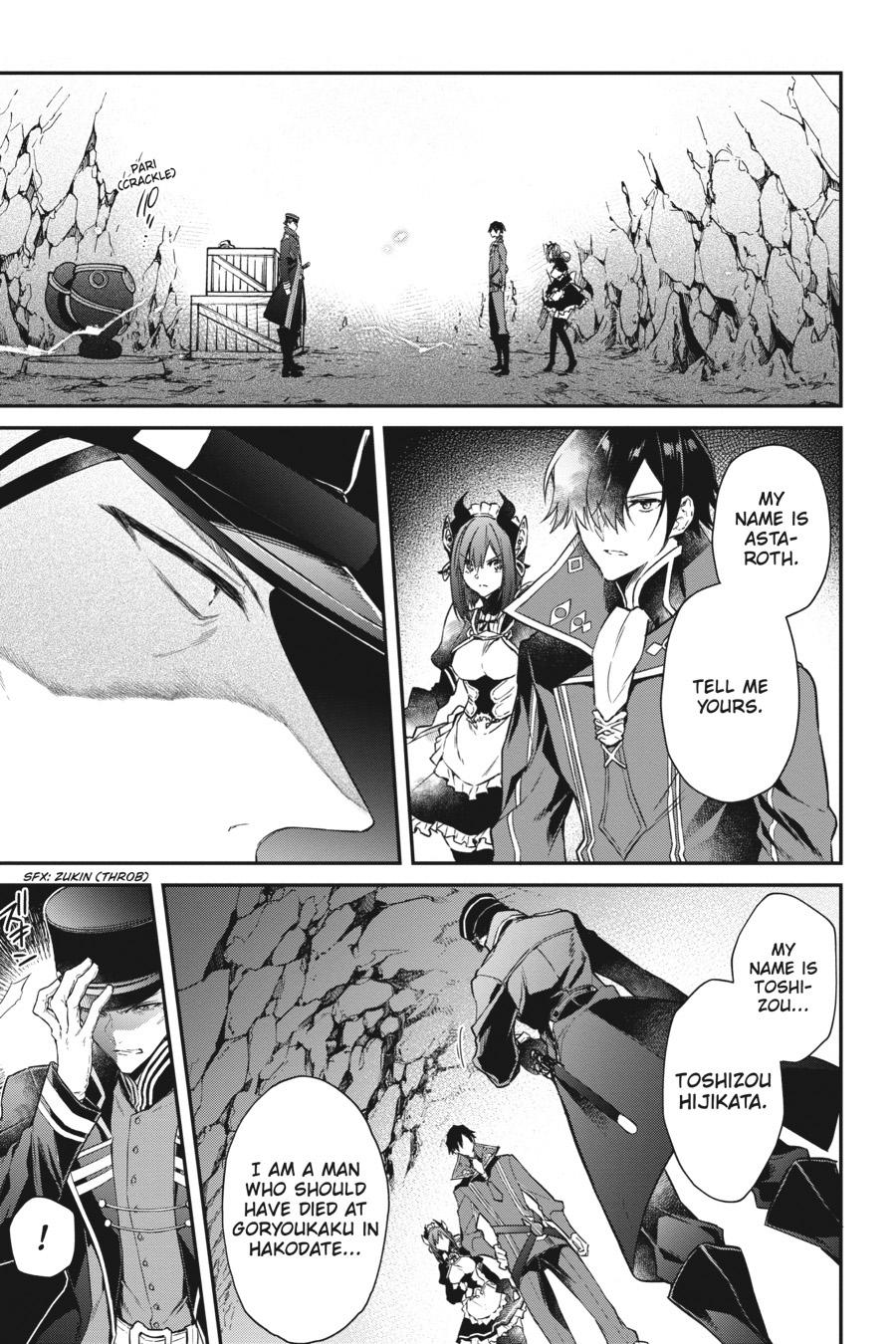 Realist Maou ni Yoru Seiiki Naki Isekai Kaikaku Chapter 4 page 10 - 