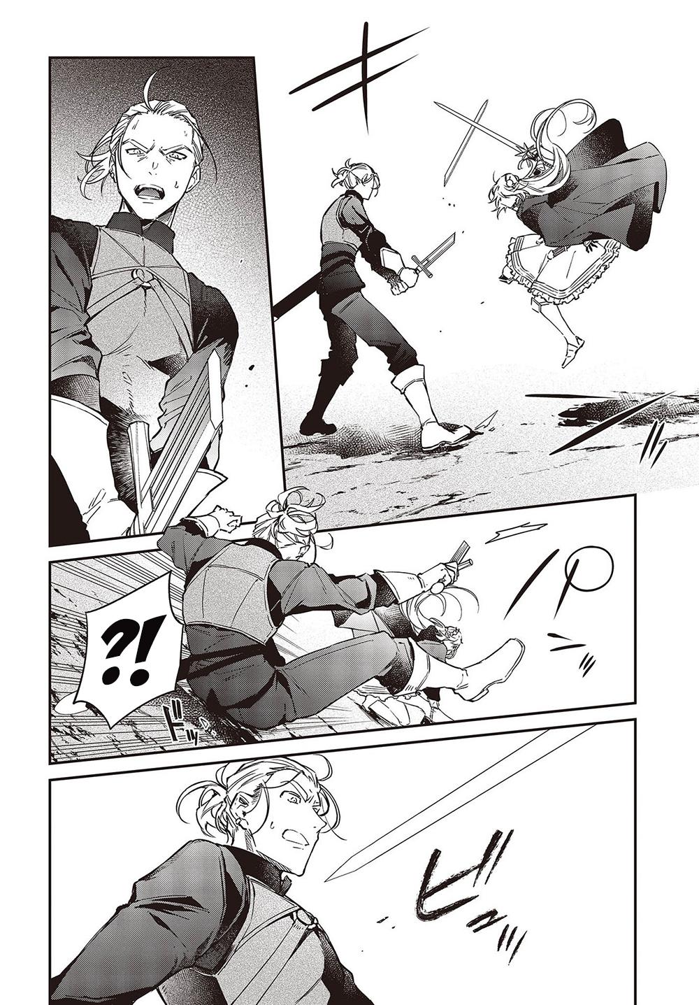 Realist Maou ni Yoru Seiiki Naki Isekai Kaikaku Chapter 42 page 19 - 