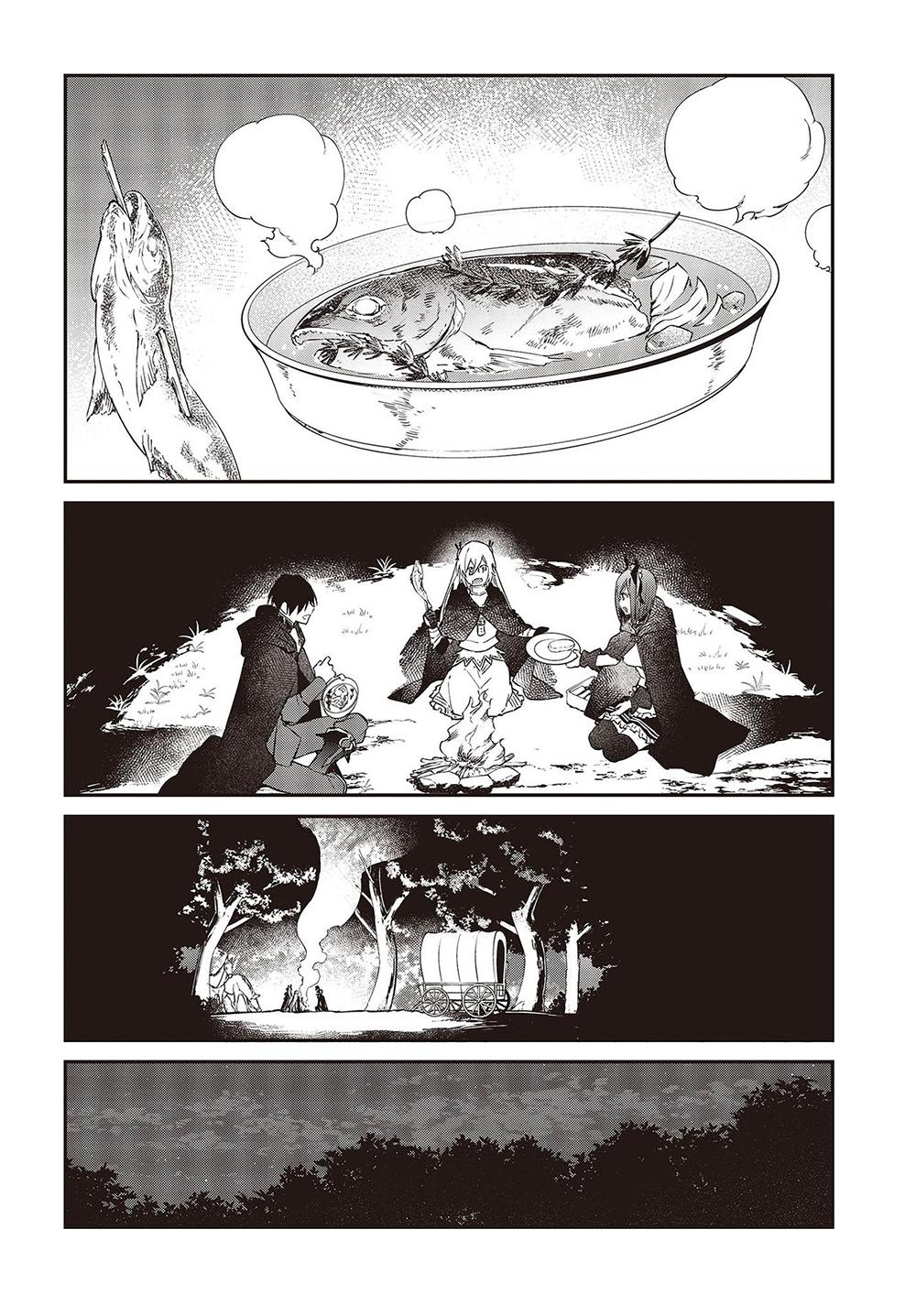 Realist Maou ni Yoru Seiiki Naki Isekai Kaikaku Chapter 42 page 9 - 