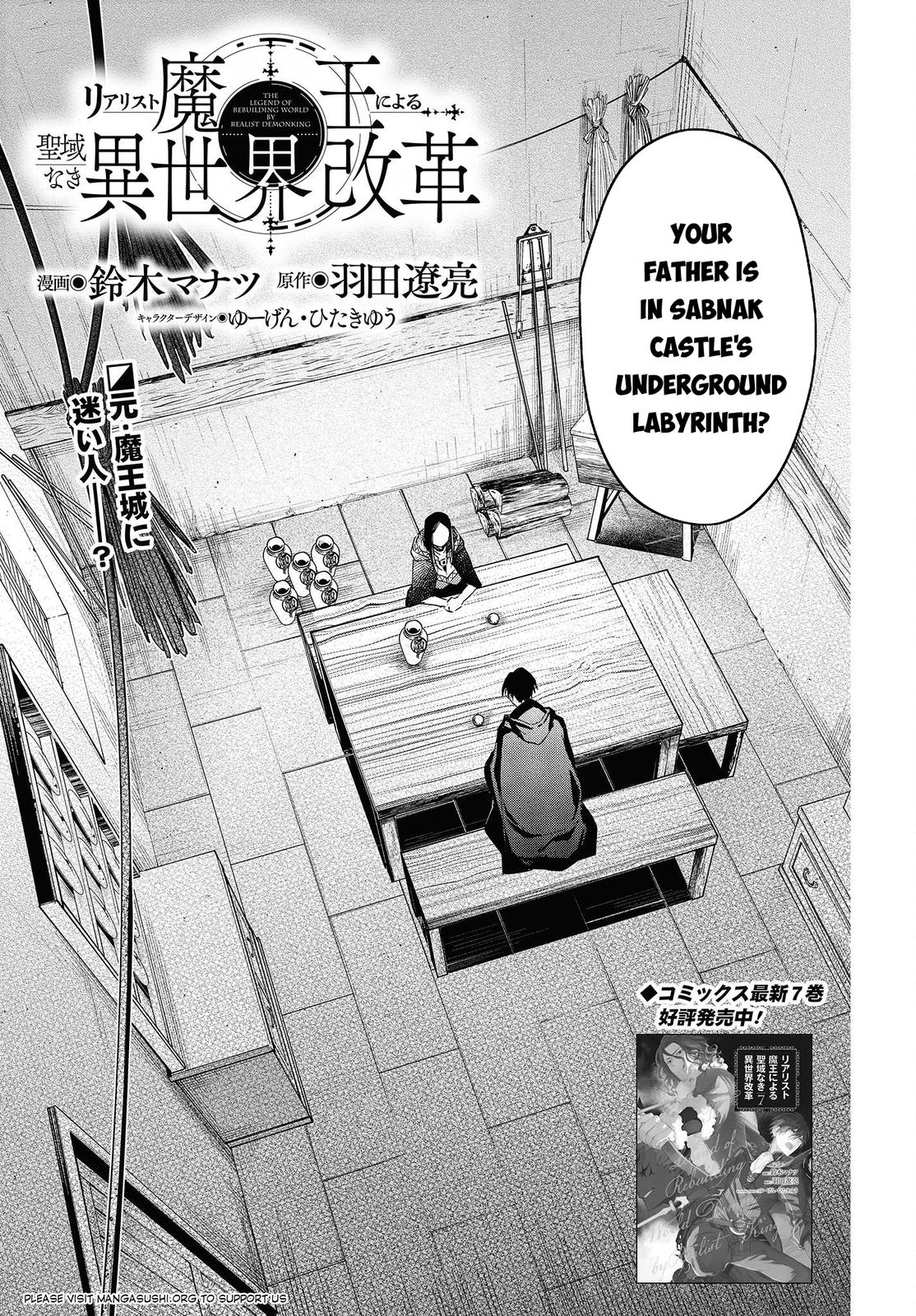 Realist Maou ni Yoru Seiiki Naki Isekai Kaikaku Chapter 43 page 2 - 