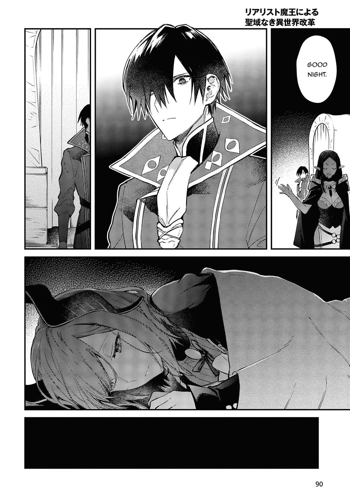 Realist Maou ni Yoru Seiiki Naki Isekai Kaikaku Chapter 43 page 17 - 