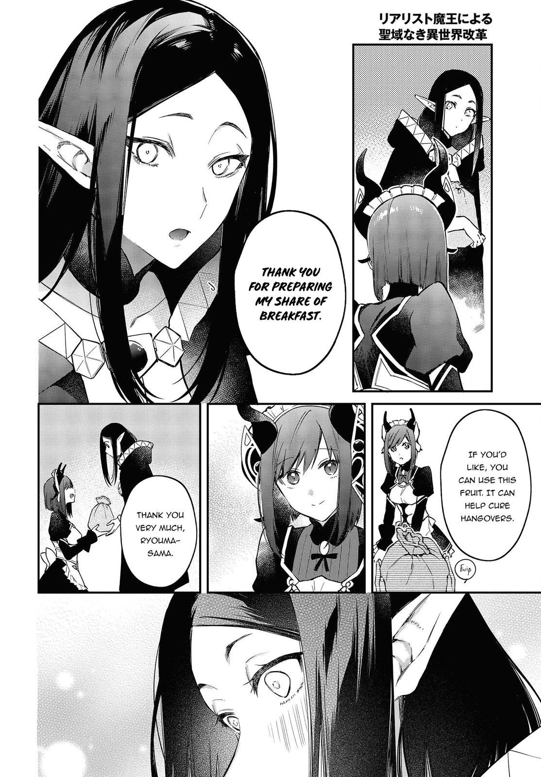 Realist Maou ni Yoru Seiiki Naki Isekai Kaikaku Chapter 43 page 19 - 