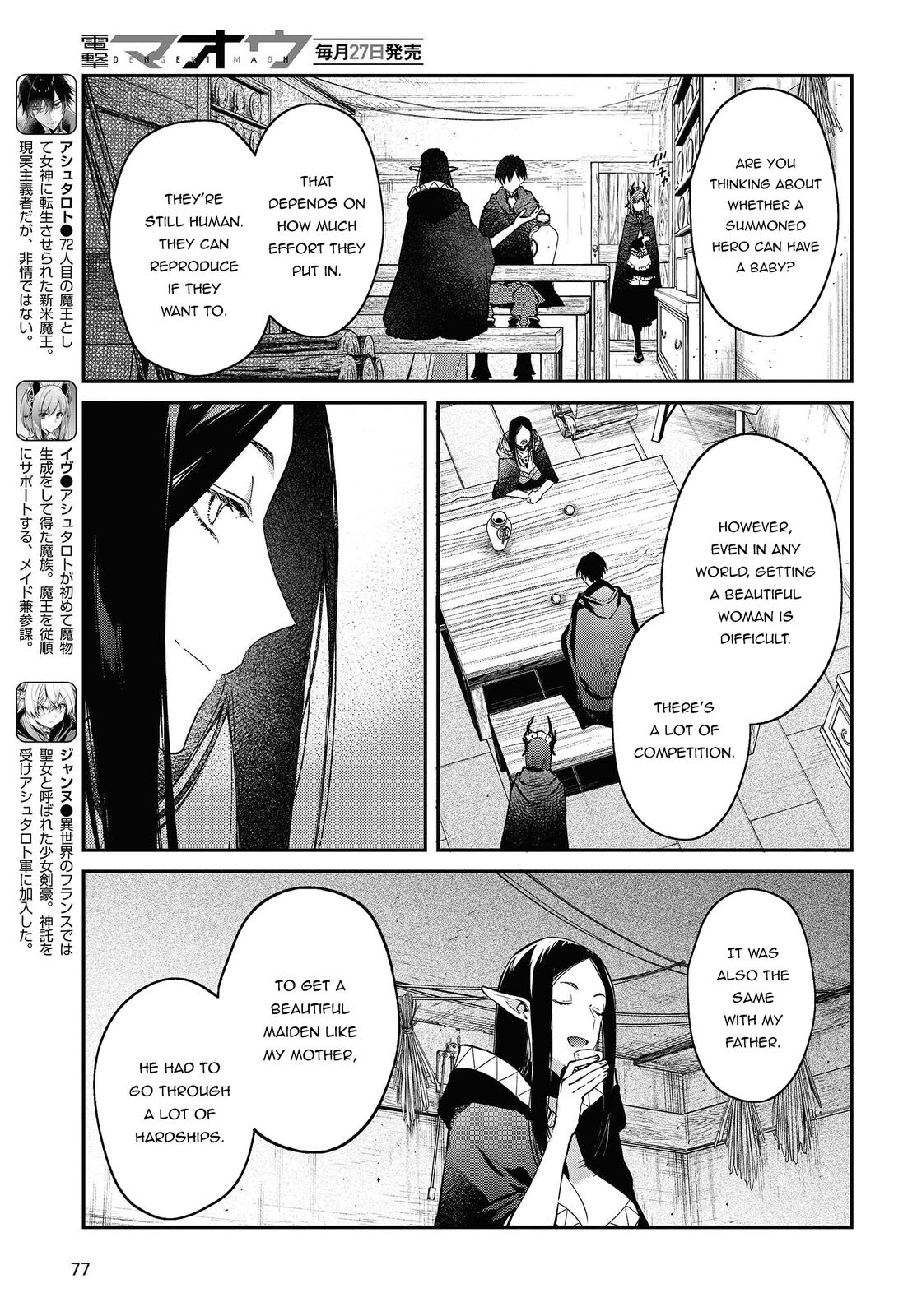 Realist Maou ni Yoru Seiiki Naki Isekai Kaikaku Chapter 43 page 4 - 
