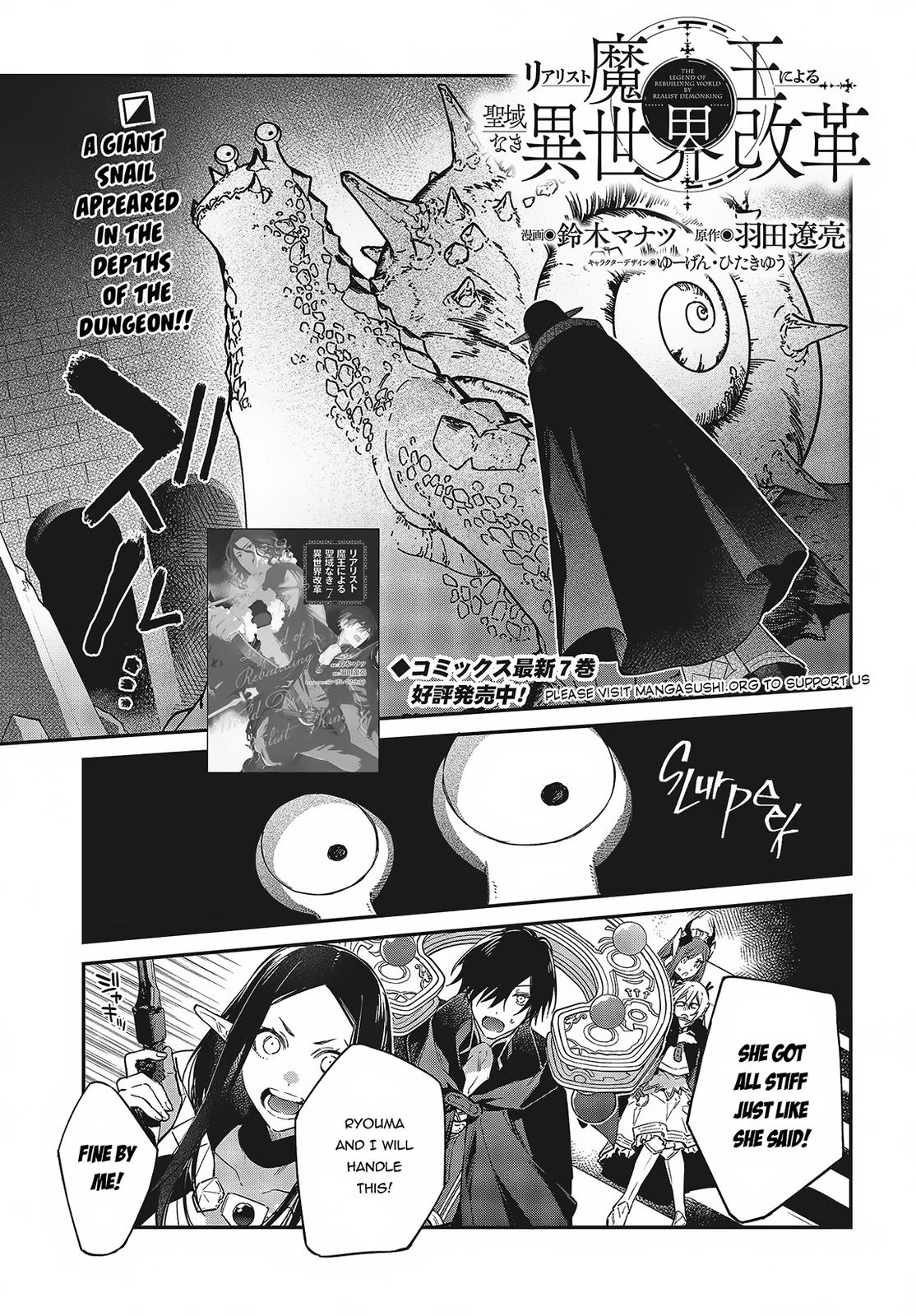 Realist Maou ni Yoru Seiiki Naki Isekai Kaikaku Chapter 44 page 2 - 