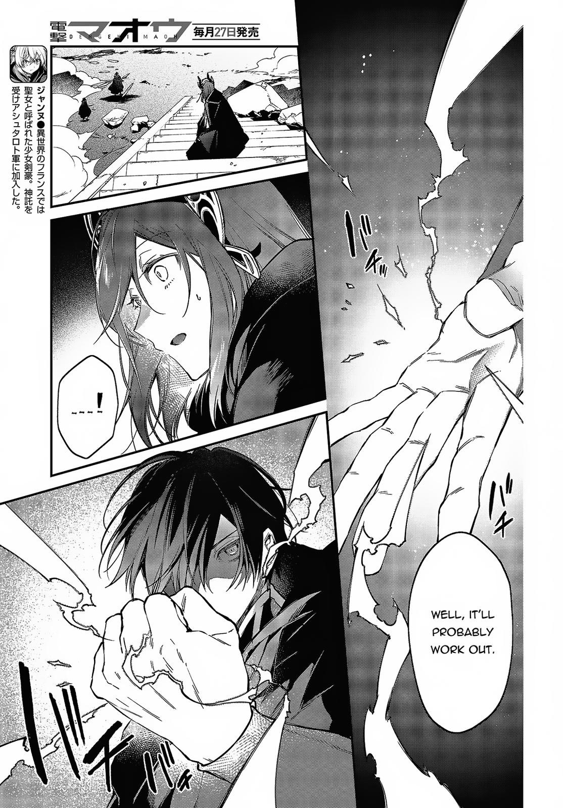 Realist Maou ni Yoru Seiiki Naki Isekai Kaikaku Chapter 44 page 8 - 