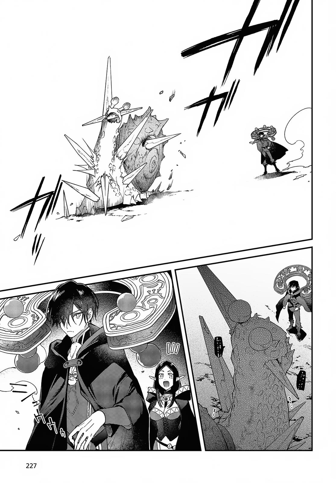 Realist Maou ni Yoru Seiiki Naki Isekai Kaikaku Chapter 44 page 10 - 