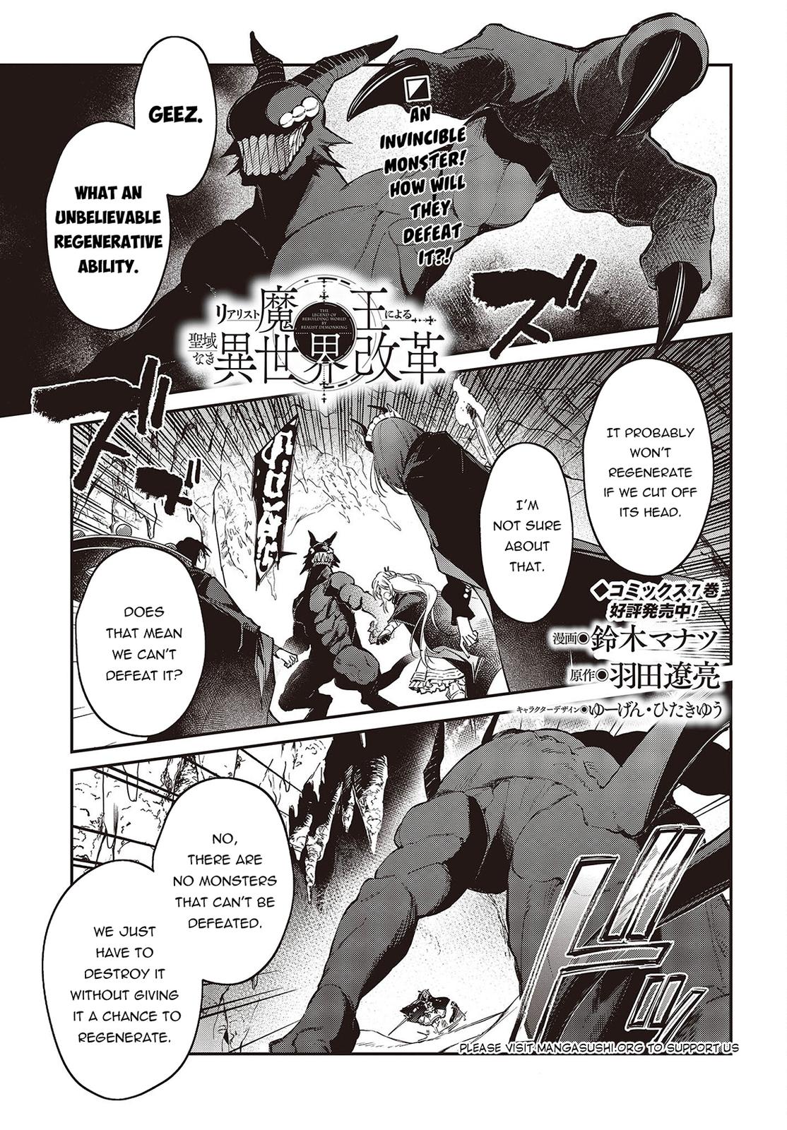 Realist Maou ni Yoru Seiiki Naki Isekai Kaikaku Chapter 45 page 2 - 