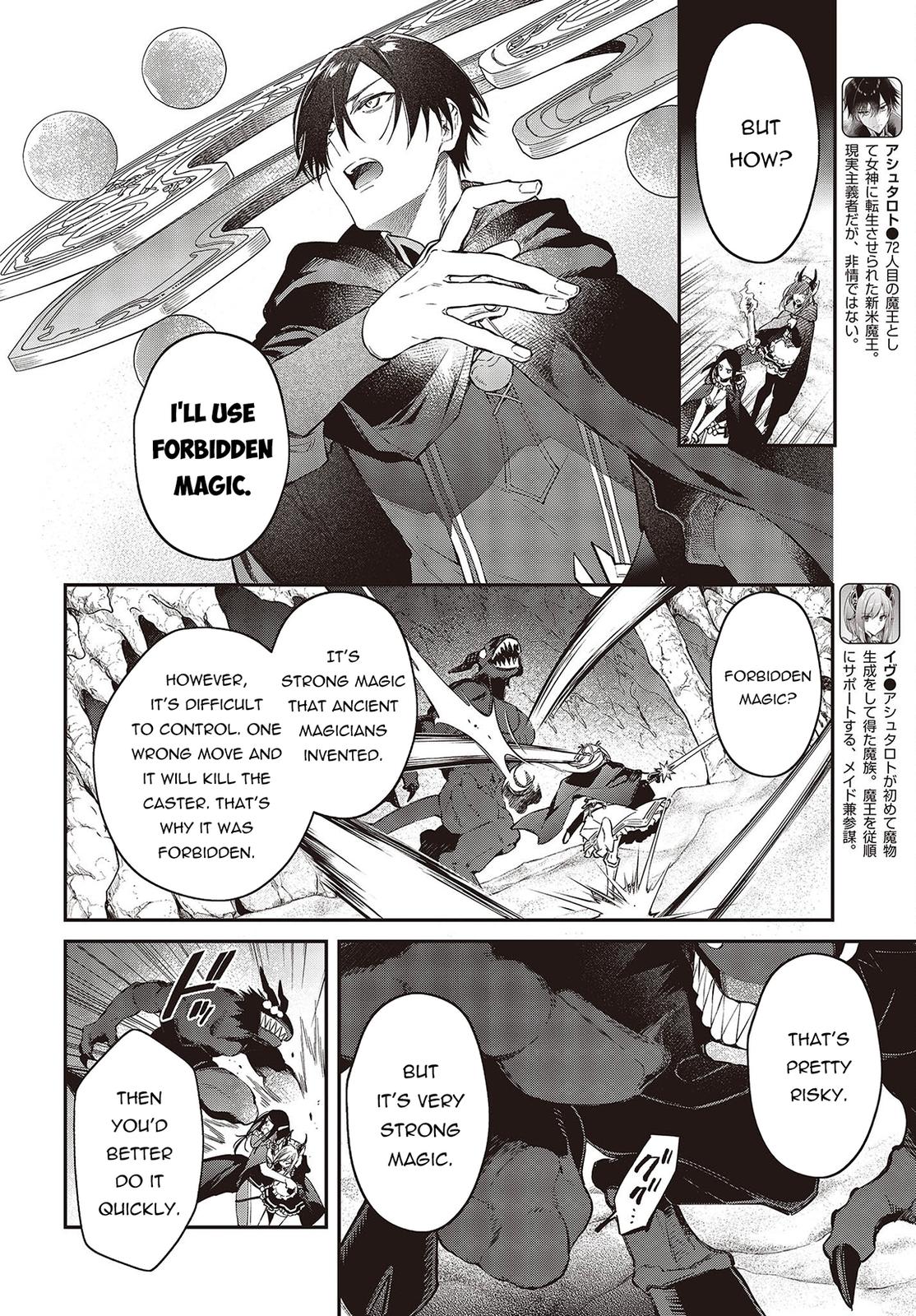 Realist Maou ni Yoru Seiiki Naki Isekai Kaikaku Chapter 45 page 3 - 