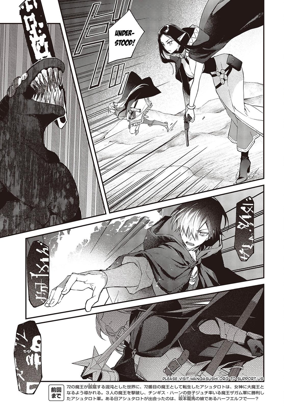 Realist Maou ni Yoru Seiiki Naki Isekai Kaikaku Chapter 45 page 6 - 