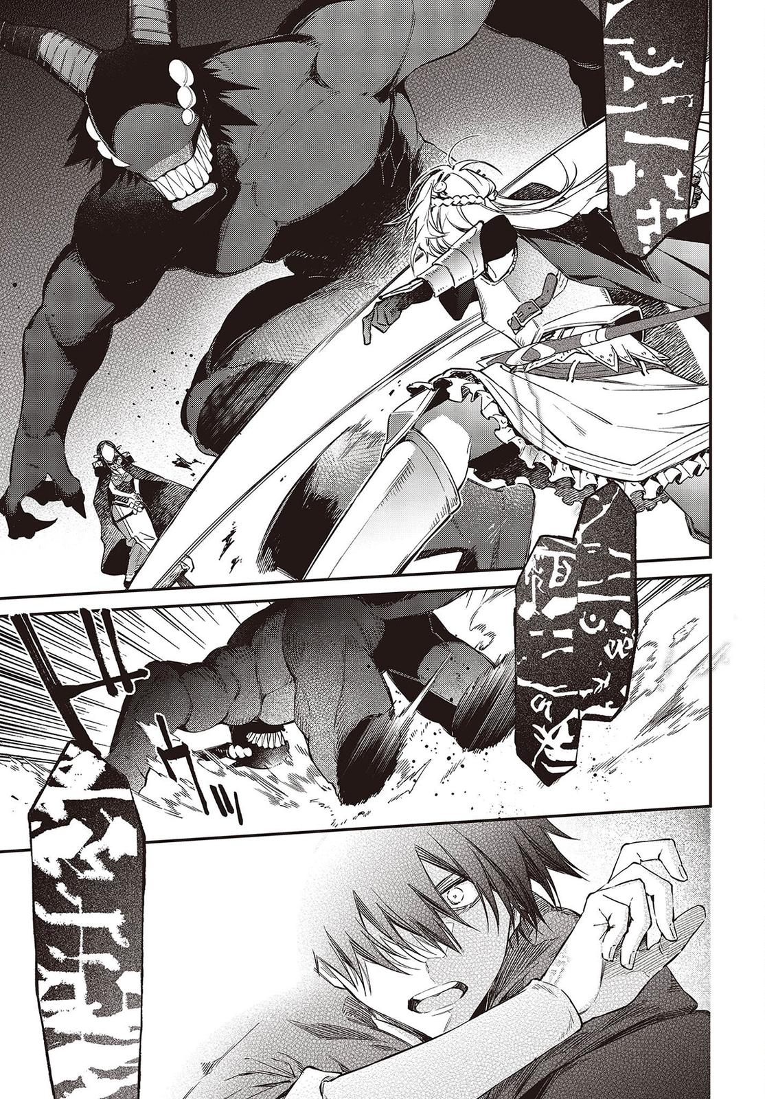 Realist Maou ni Yoru Seiiki Naki Isekai Kaikaku Chapter 45 page 8 - 