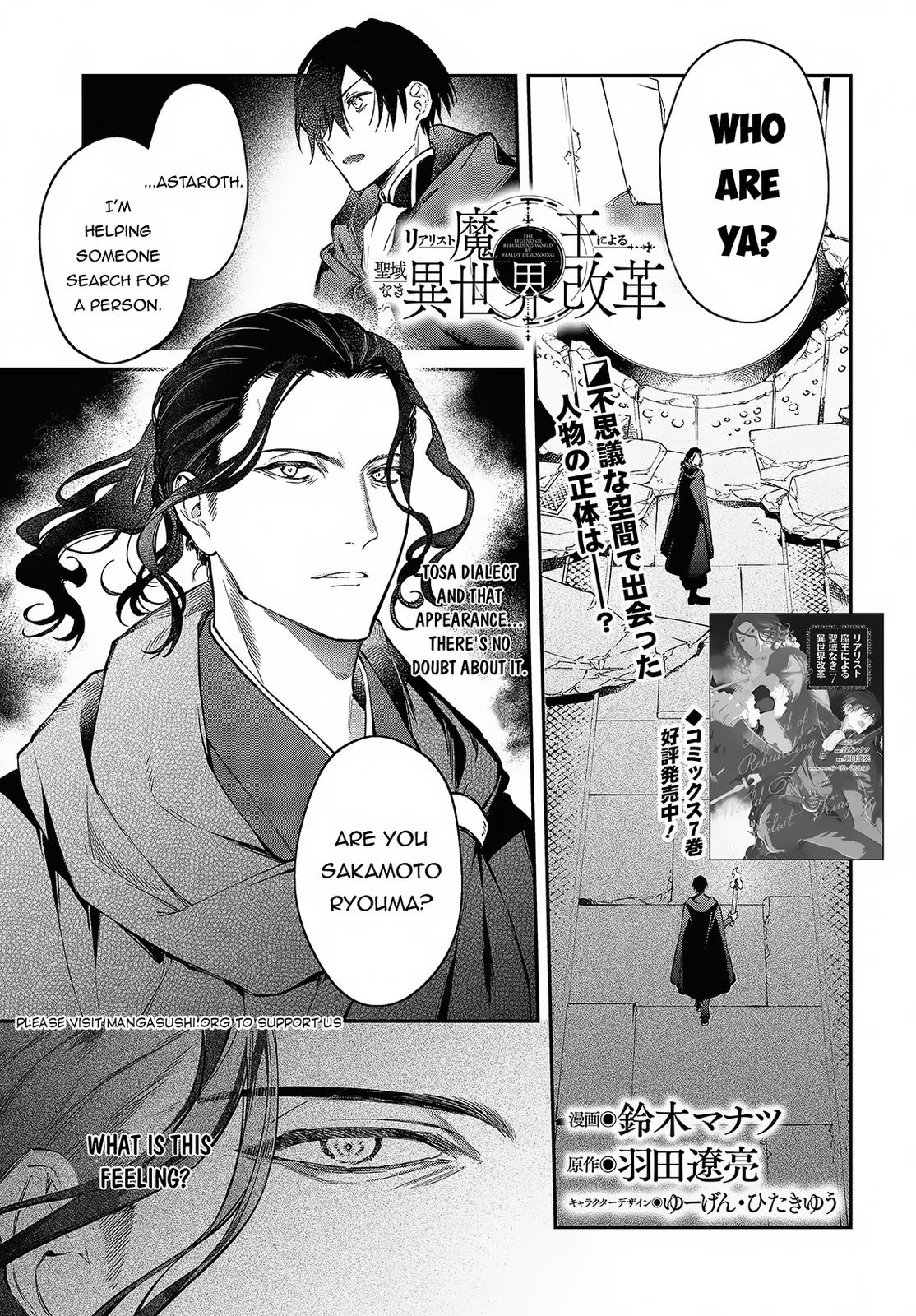 Realist Maou ni Yoru Seiiki Naki Isekai Kaikaku Chapter 46 page 2 - 