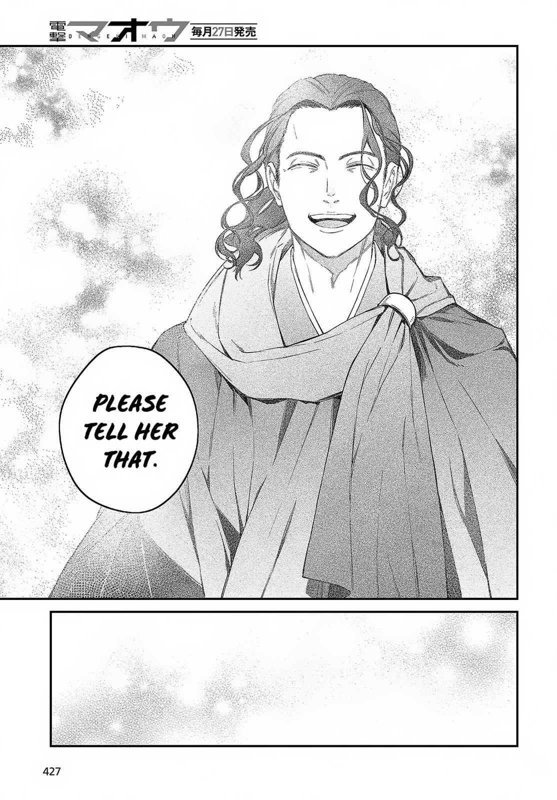 Realist Maou ni Yoru Seiiki Naki Isekai Kaikaku Chapter 46 page 12 - 