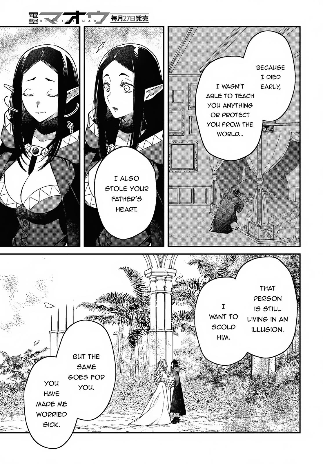 Realist Maou ni Yoru Seiiki Naki Isekai Kaikaku Chapter 46 page 22 - 