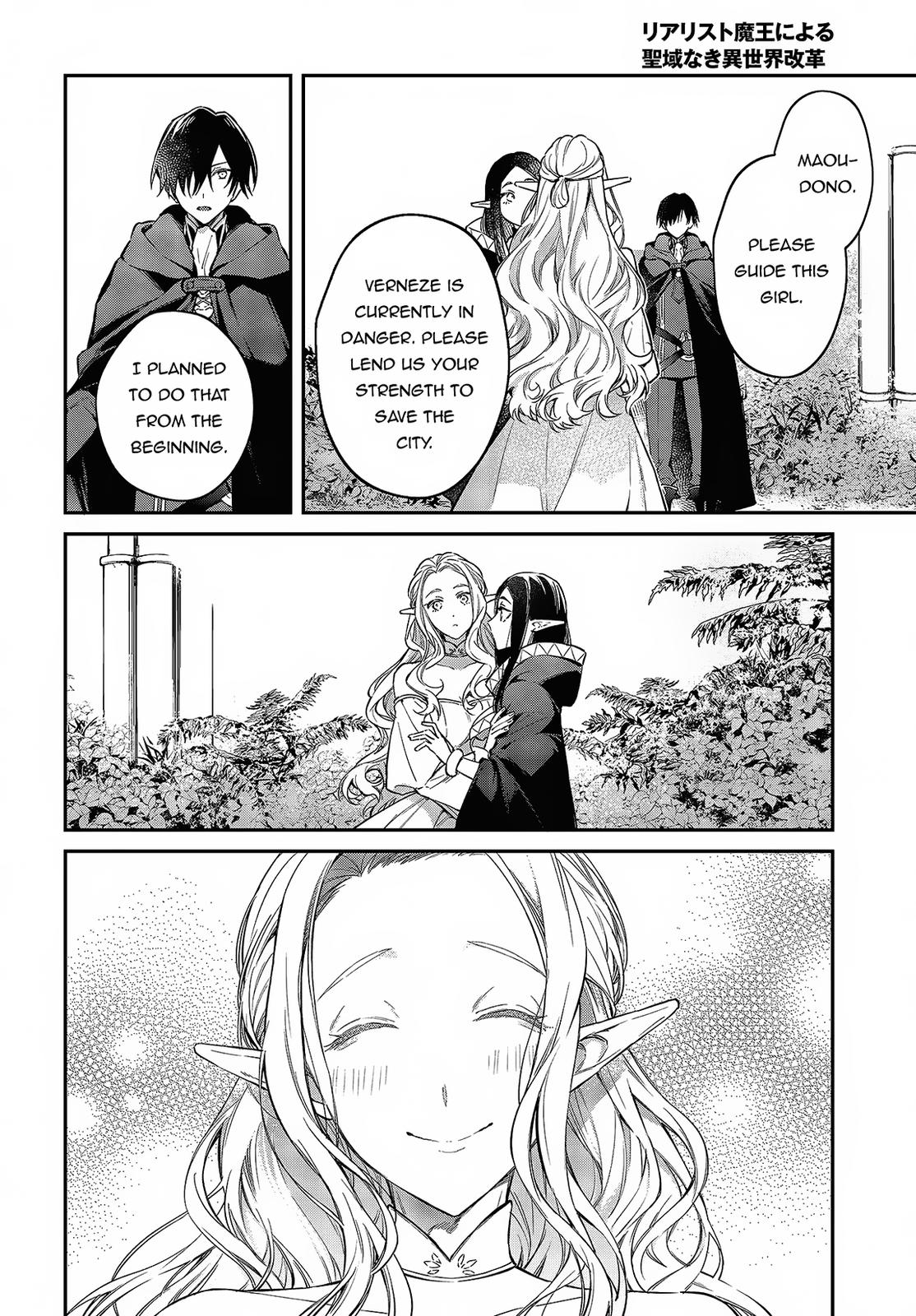 Realist Maou ni Yoru Seiiki Naki Isekai Kaikaku Chapter 46 page 24 - 