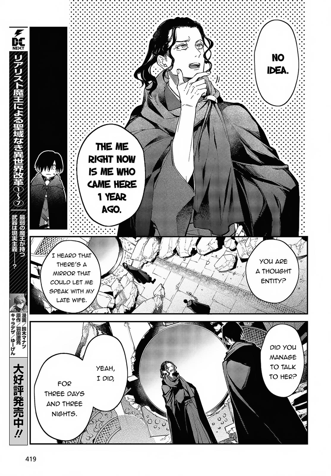 Realist Maou ni Yoru Seiiki Naki Isekai Kaikaku Chapter 46 page 4 - 