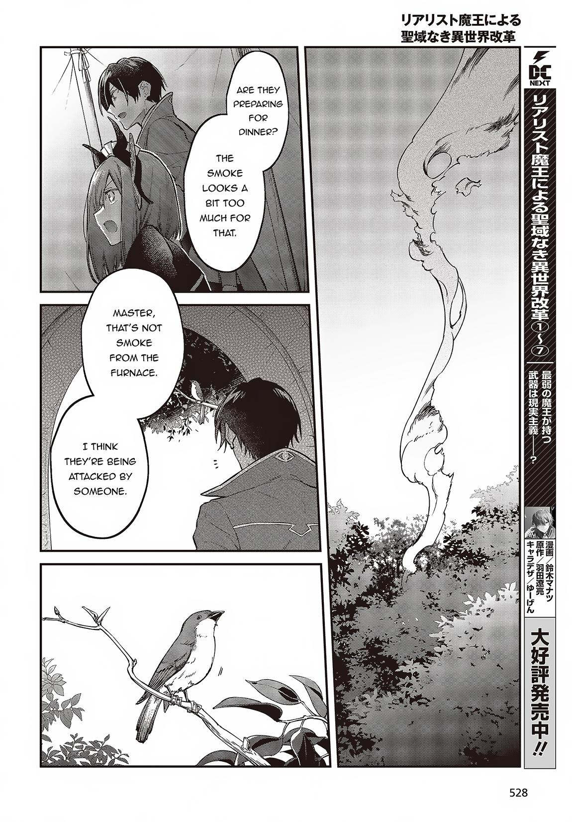 Realist Maou ni Yoru Seiiki Naki Isekai Kaikaku Chapter 47 page 17 - 