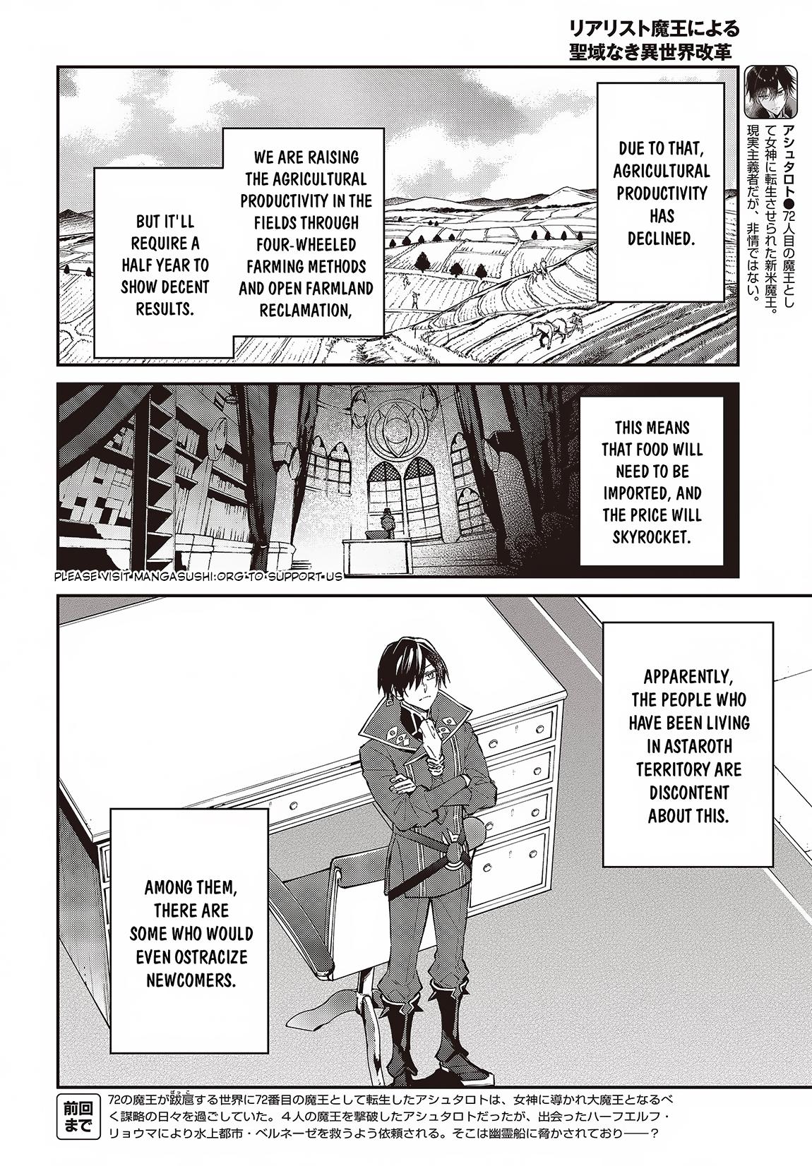 Realist Maou ni Yoru Seiiki Naki Isekai Kaikaku Chapter 47 page 3 - 