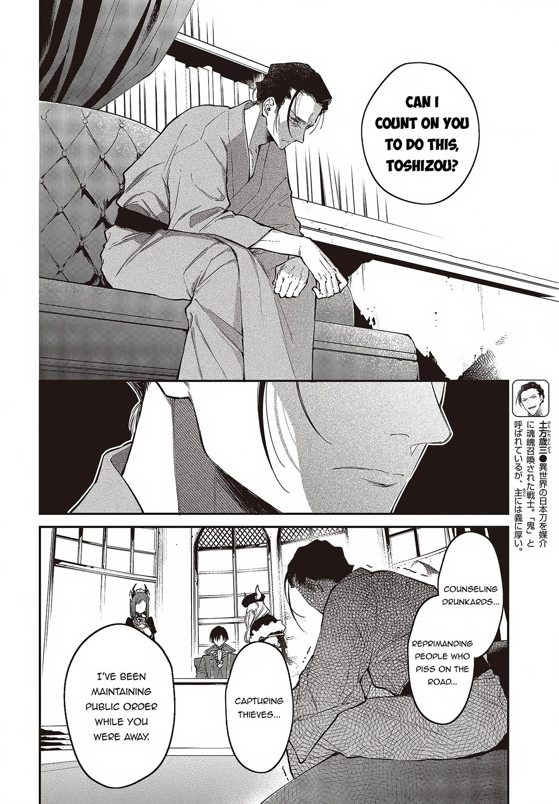 Realist Maou ni Yoru Seiiki Naki Isekai Kaikaku Chapter 47 page 7 - 