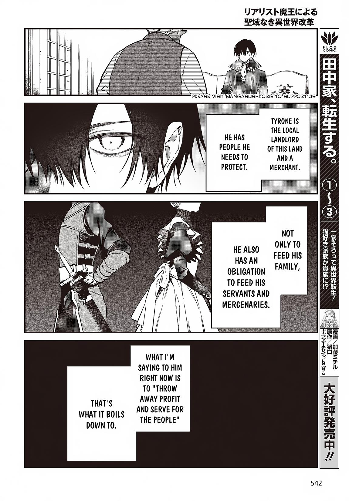 Realist Maou ni Yoru Seiiki Naki Isekai Kaikaku Chapter 48 page 16 - 