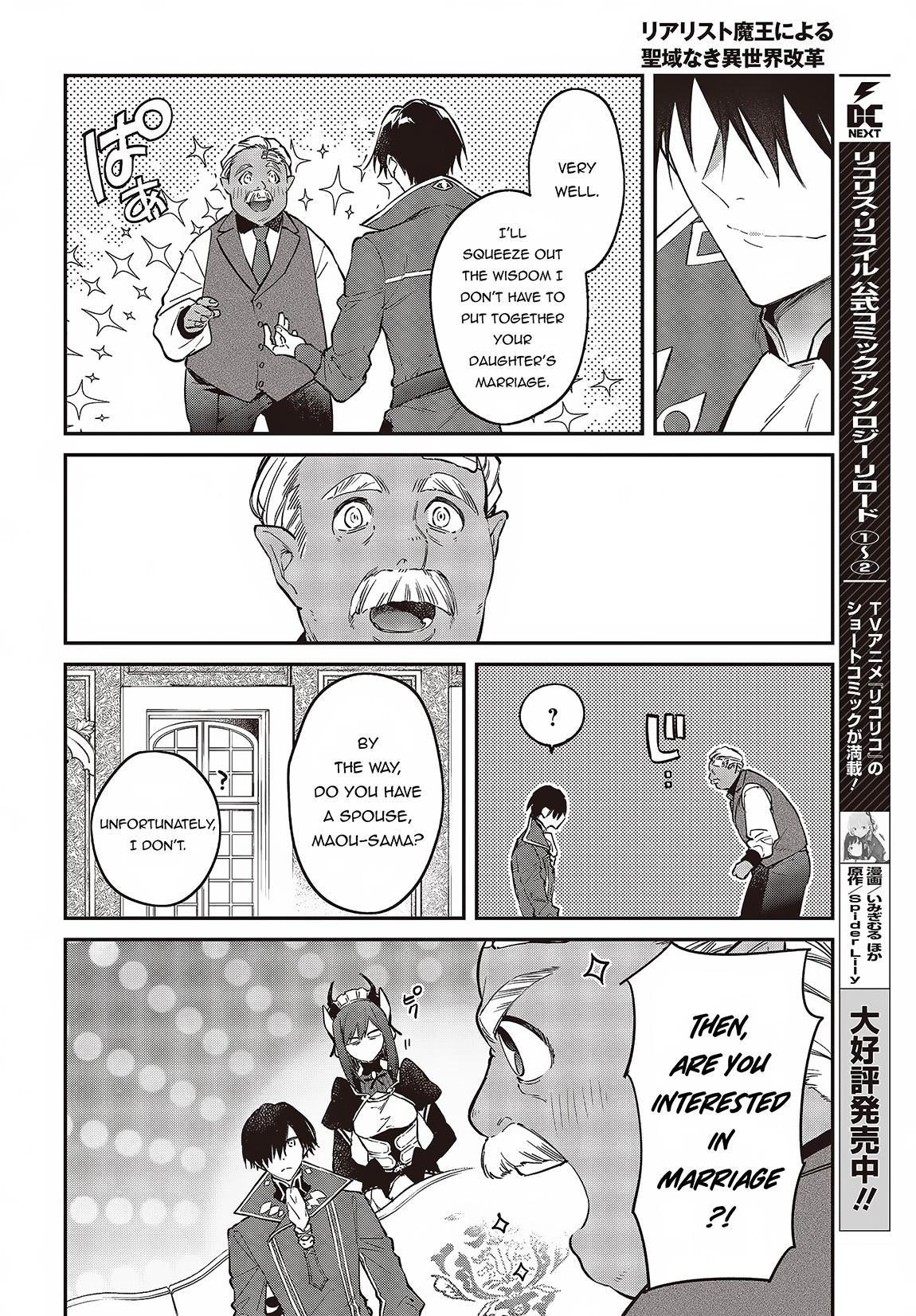 Realist Maou ni Yoru Seiiki Naki Isekai Kaikaku Chapter 48 page 20 - 