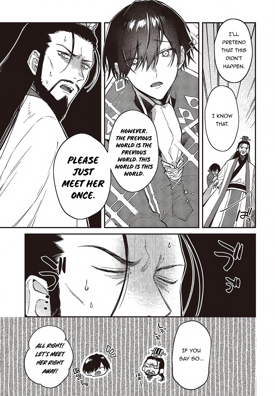Realist Maou ni Yoru Seiiki Naki Isekai Kaikaku Chapter 48 page 23 - 