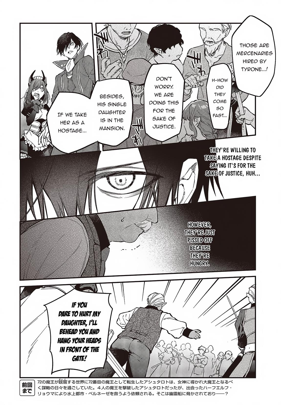 Realist Maou ni Yoru Seiiki Naki Isekai Kaikaku Chapter 48 page 5 - 