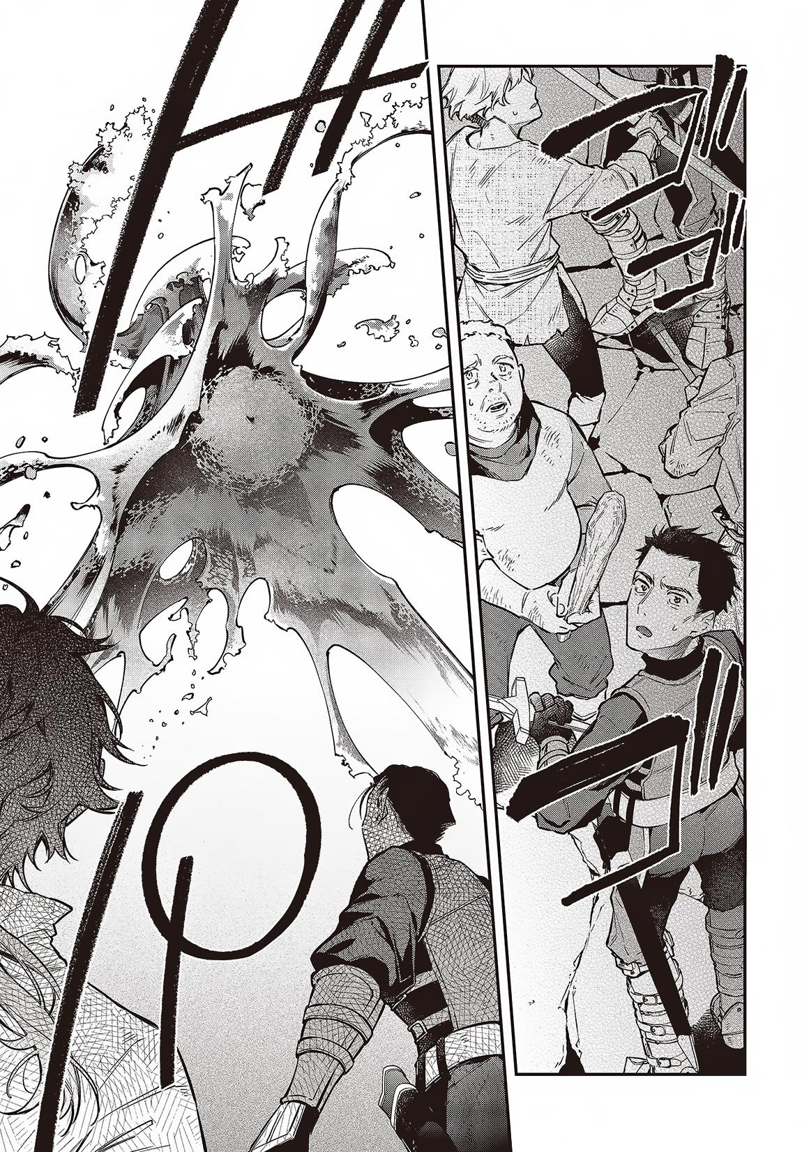 Realist Maou ni Yoru Seiiki Naki Isekai Kaikaku Chapter 48 page 8 - 