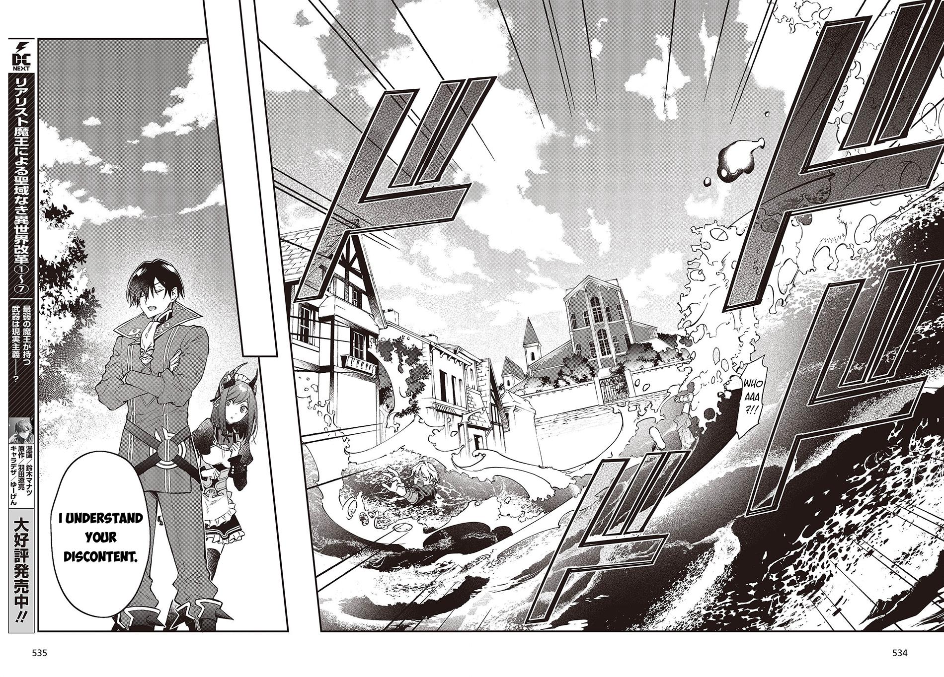 Realist Maou ni Yoru Seiiki Naki Isekai Kaikaku Chapter 48 page 9 - 